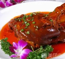 Special Deal Pork Elbow