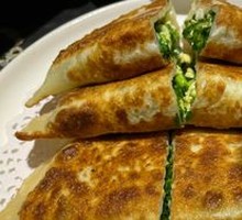 Leek Dumplings