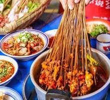 Spicy Hot Pot Skewers