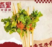 Cilantro Beef