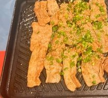 Grilled Premium Pork Belly