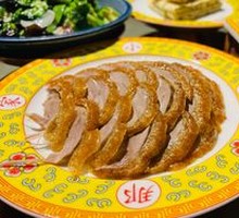 Roast Duck