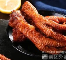 Braised Chicken Feet with Tiger Skin
