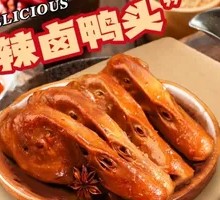 Spicy Duck Heads