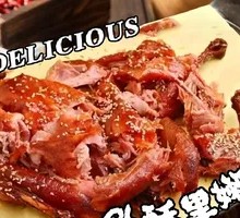 Whole Roasted Duck, Hand-Torn