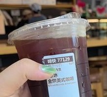 Peach Ice Tea Americano