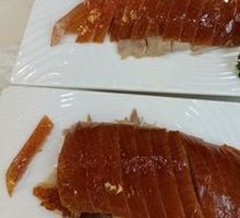 Premium Roast Duck