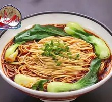 Chongqing Noodles