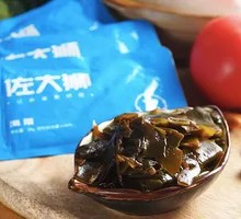 Zo Dashishi Refreshing Kelp