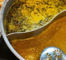 Indian-style Curry Base