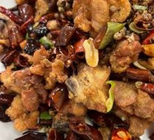 Chongqing Spicy Chicken