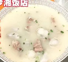 Pork Ribs with Taro