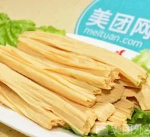 Fermented soybean skin