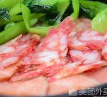 Cured Pork