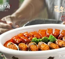 Braised Pork Belly with Abalone