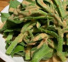 Ice Plant Salad