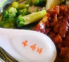 Taiwanese Braised Pork Rice