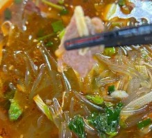 Huainan Beef Soup