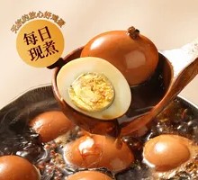 Da Hong Pao Tea Egg
