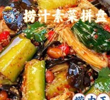 Mixed Vegetables in Sauce