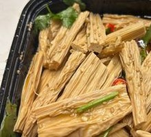 Fermented soybean skin