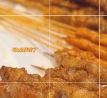 Goat tendon