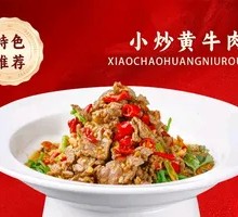 Stir-Fried Beef with Yellow Onion