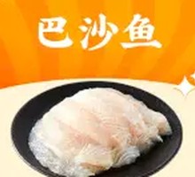 Basa Fish
