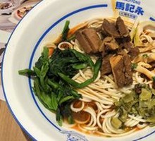 Braised Beef Noodles