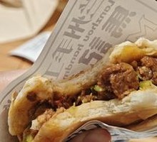 Sour Cabbage Beef Steamed Bun