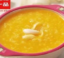 Pumpkin and Lily Baby Porridge