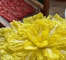 Flower Prosperity