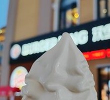 Hokkaido-Style Waffle Cone
