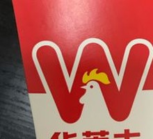 Chicken Nuggets