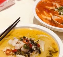 Sichuan Pepper Sour Fish