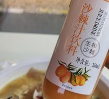 Fresh-Pressed Sea Buckthorn Juice