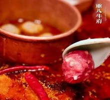 Guangdong-style Handcrafted Beef Leg Meatballs
