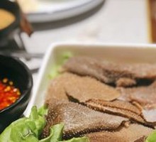 Bashu Beef Tripe