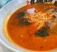 Health-Promoting Tomato Soup with Pork Belly Noodles