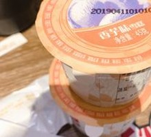 Strawberry Ice Cream