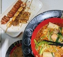Spicy Hot Pot
