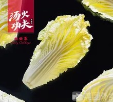 Baby bok choy