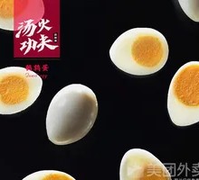 Quail Egg