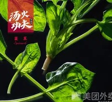 Beef Tendon Spinach Noodles