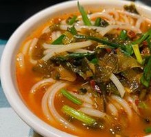 Small Pot Rice Noodles