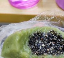 Black Sesame Qingtuan