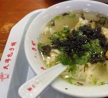 Seaweed and Egg Soup
