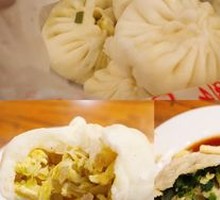 Leek and Egg Dumplings