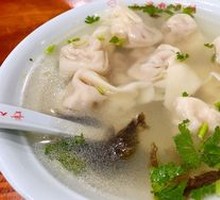Wonton