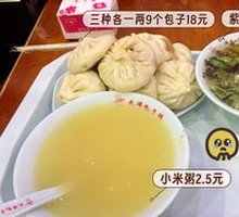 Rice Porridge
